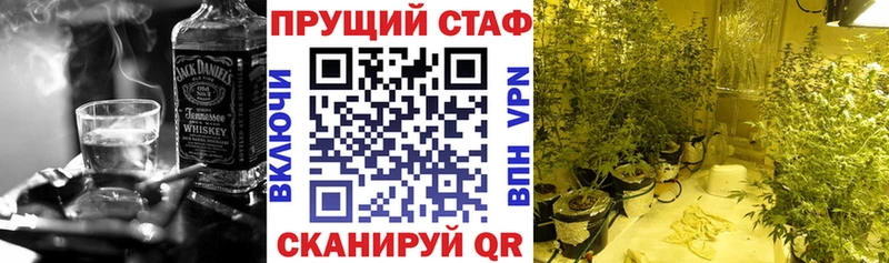 Купить Кокаин Мефедрон ГАШ Марихуана Сим