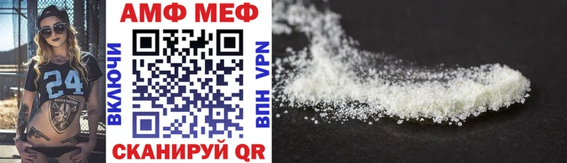 Купить закладки Сим Amphetamine Premium