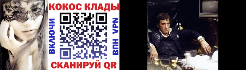 Купить  Сим  КОКАИН VHQ 