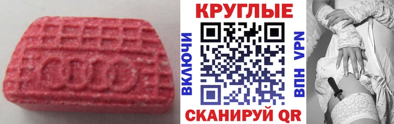 ЭКСТАЗИ mix  Купить закладки  Сим 