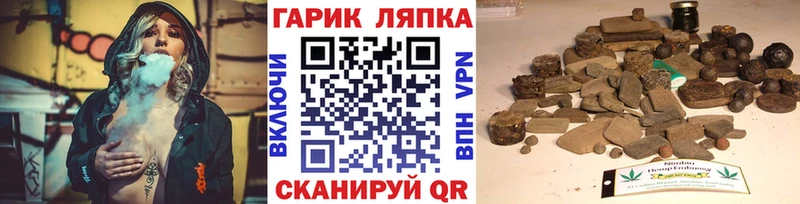 ГАШИШ hashish  Купить закладки  Сим 