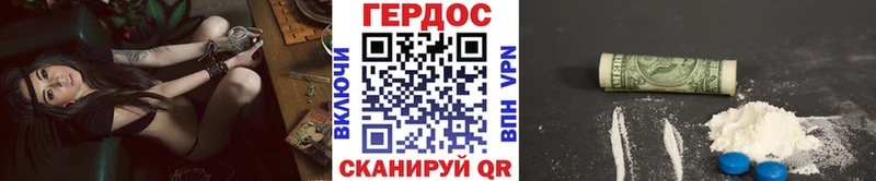 Героин хмурый  Купить  Сим 
