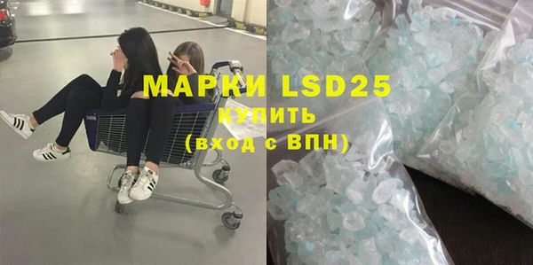 МДМА Армянск