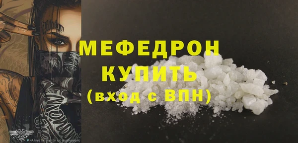 бутират Аркадак