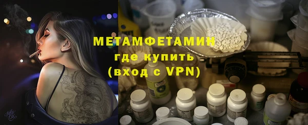 МДМА Армянск