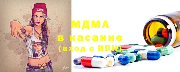 бутират Аркадак