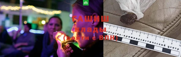 МДМА Армянск