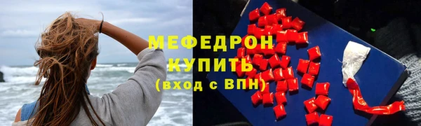МДМА Армянск