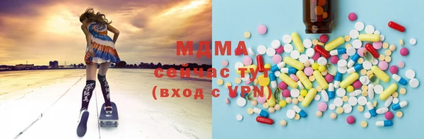 бутират Аркадак