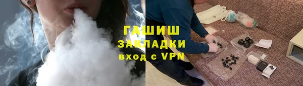 марки lsd Богданович