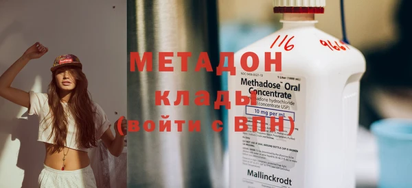 бутират Аркадак