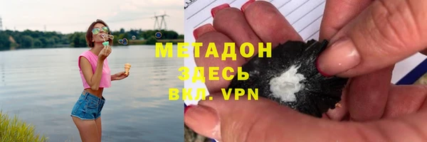 бутират Аркадак
