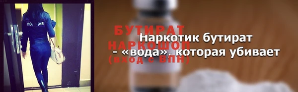амф Арсеньев