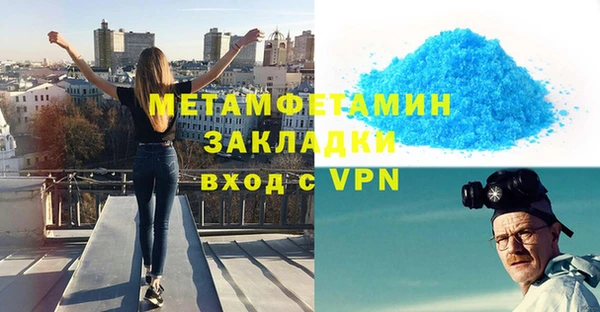 МДМА Армянск