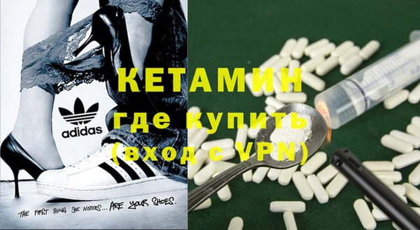 бутират Аркадак