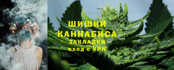 МДМА Армянск