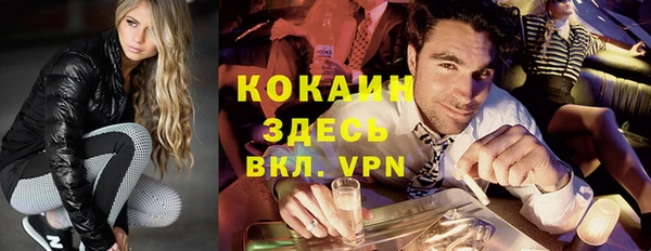 МДМА Армянск