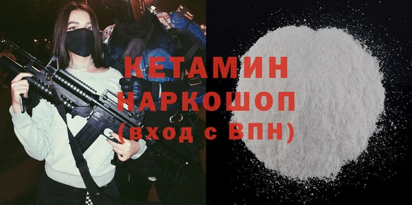 амф Арсеньев