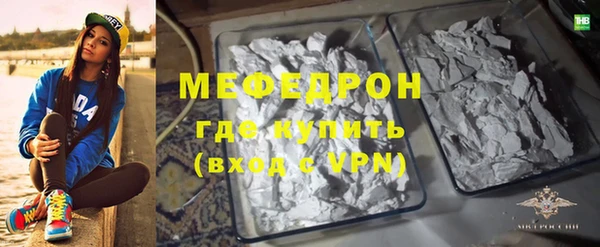 бутират Аркадак