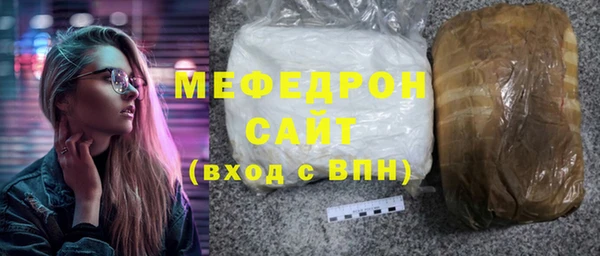 МДМА Армянск