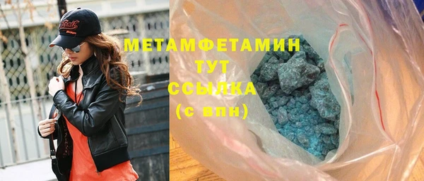 МДМА Армянск