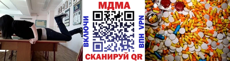 MDMA VHQ  Купить  Сим 