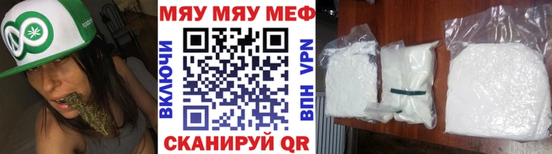 Меф  Сим