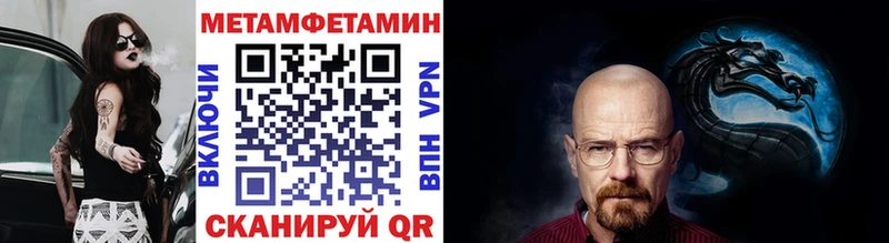 Купить где Сим Первитин витя