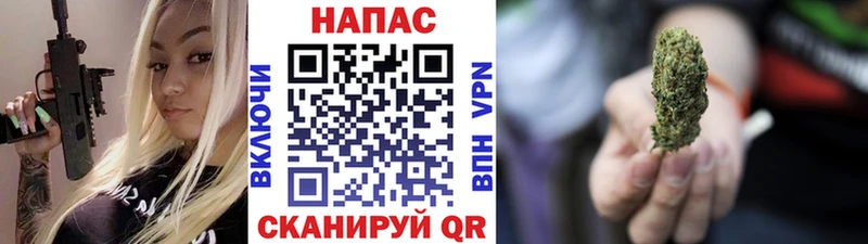 Купить где  Сим  Бошки Шишки марихуана 